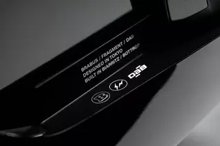 Brabus Urban E Fragment Edition