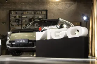 Dongfeng VIGO