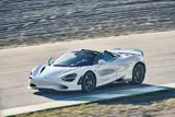 McLaren 750S (Foto: McLaren)