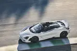 McLaren 750S (Foto: McLaren)