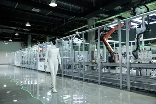 XPENG IRON