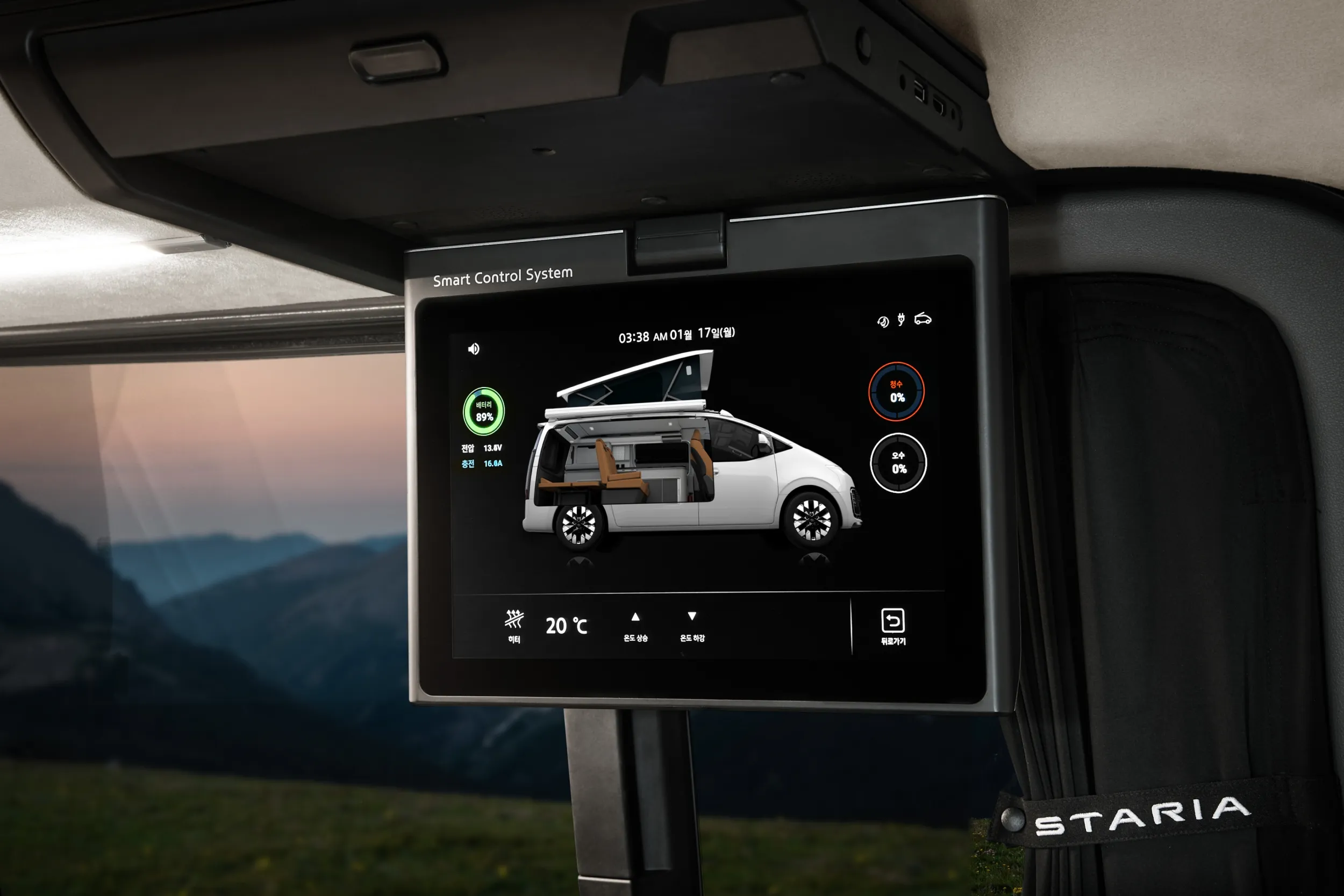 Hyundai Staria Camper Concept