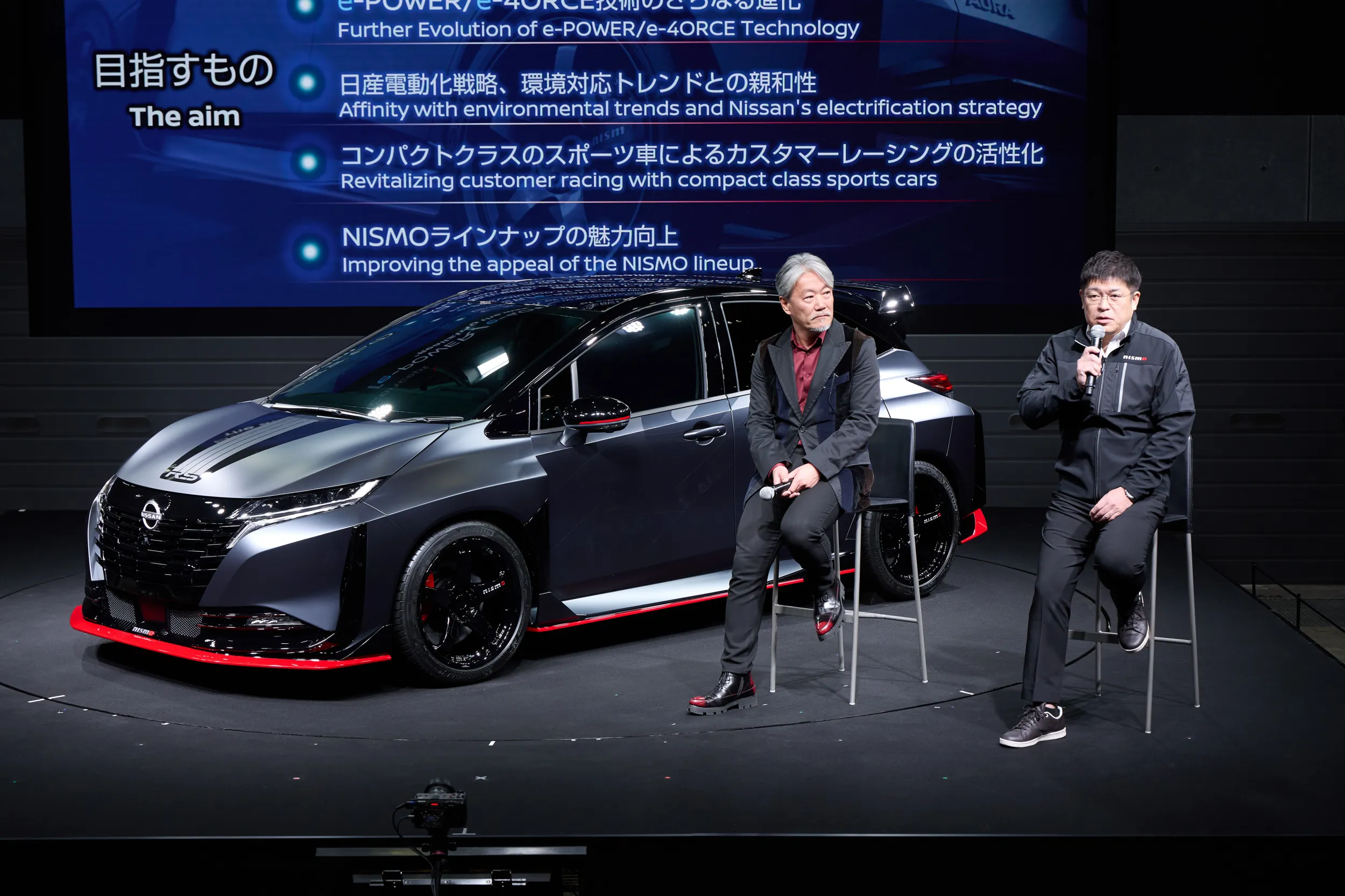 Nissan Aura NISMO RS Concept