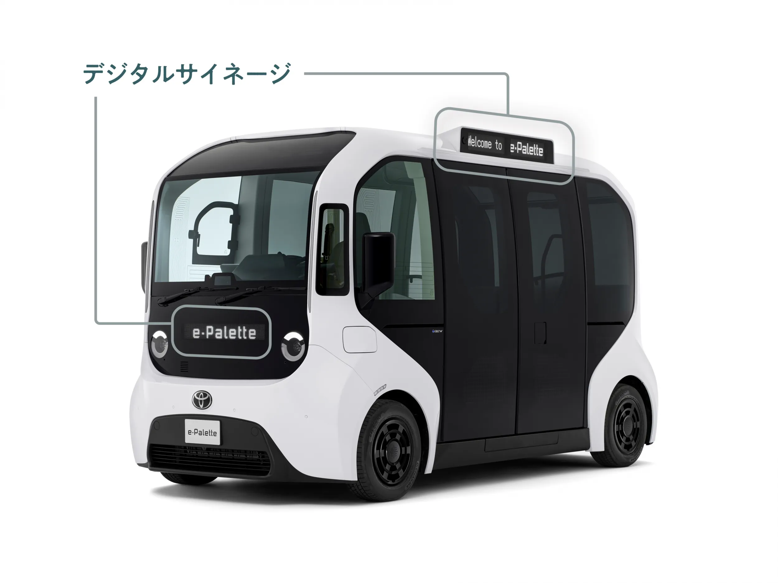 Toyota e-Palette