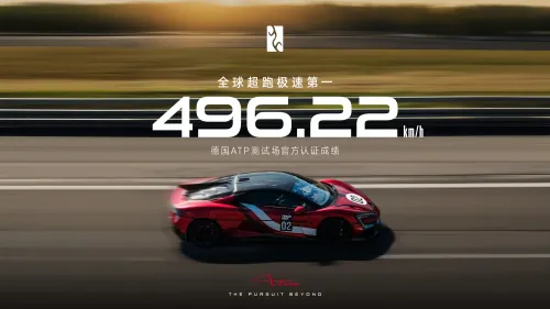 auto.pub Yangwang U9 Exterme 22.09.25
